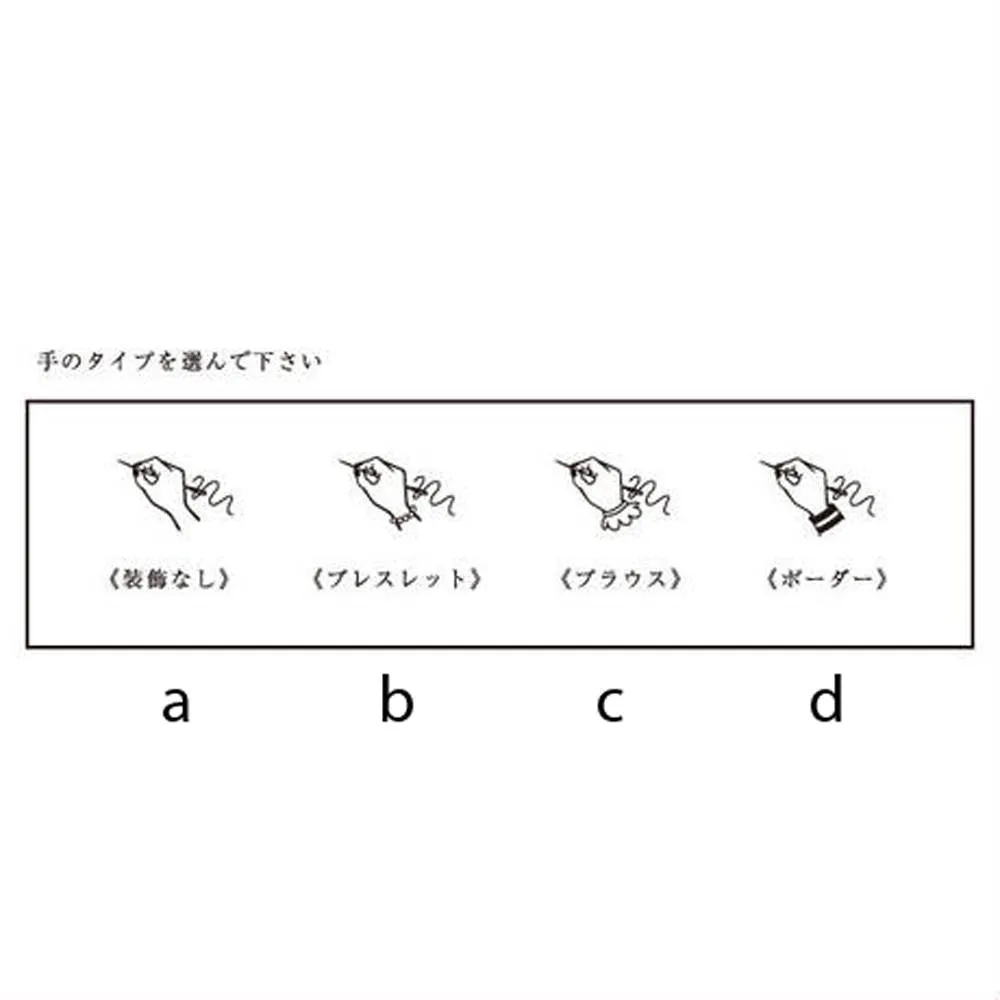 KNOOP Original Rubber Stamps - Sewing Hands at your choice